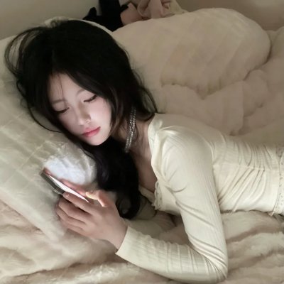 限制